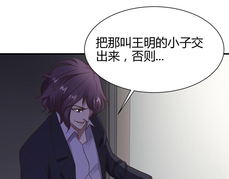 第33话43