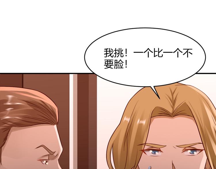 第11话49