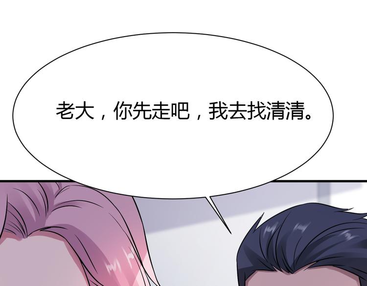 第33话21