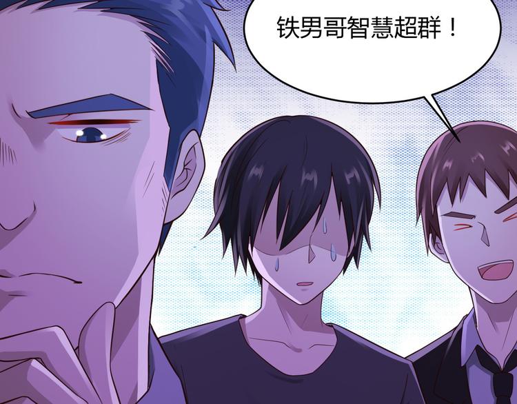第19话11