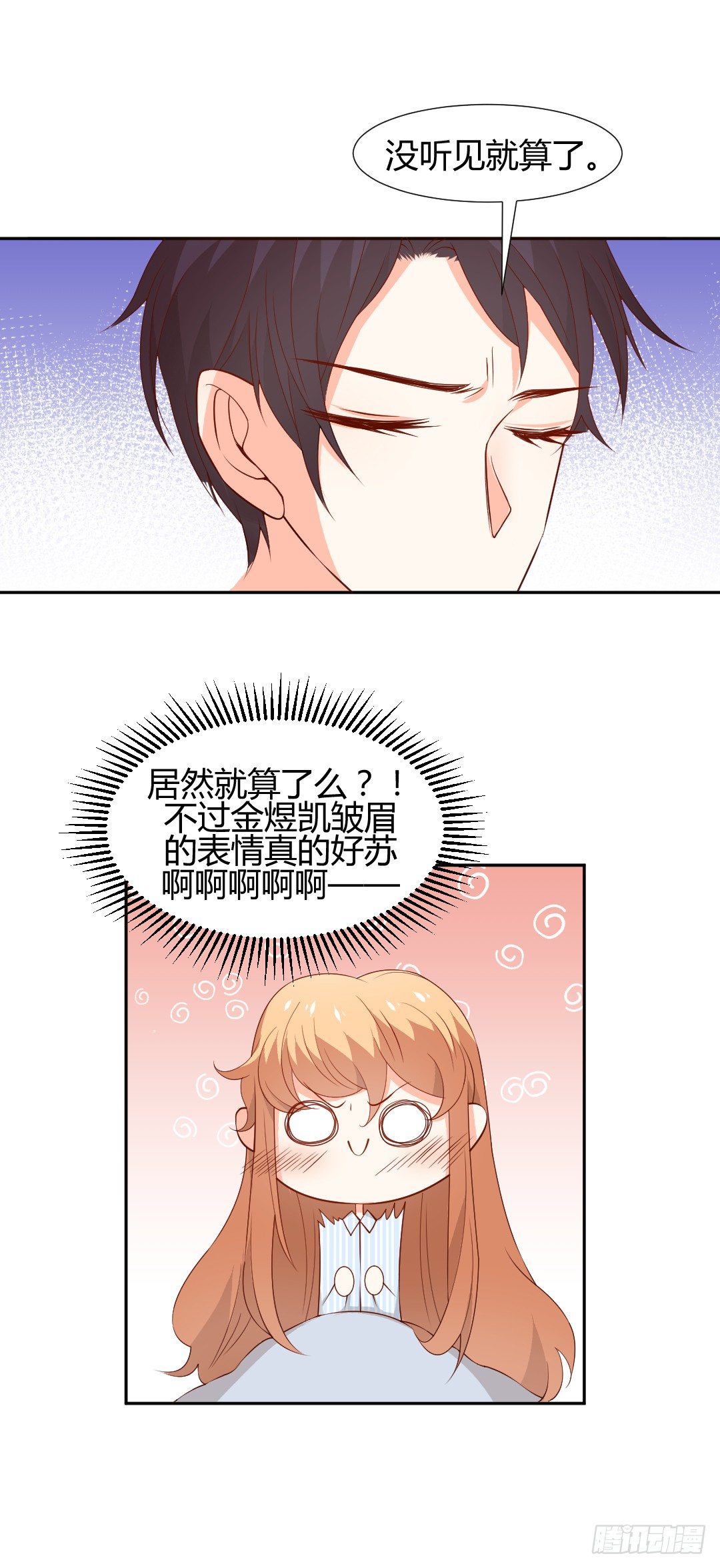 无法拒绝6