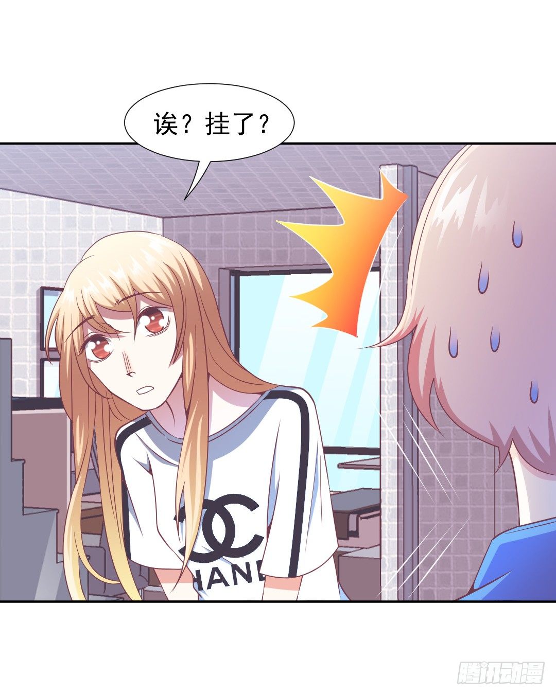 轮到成灿了？28