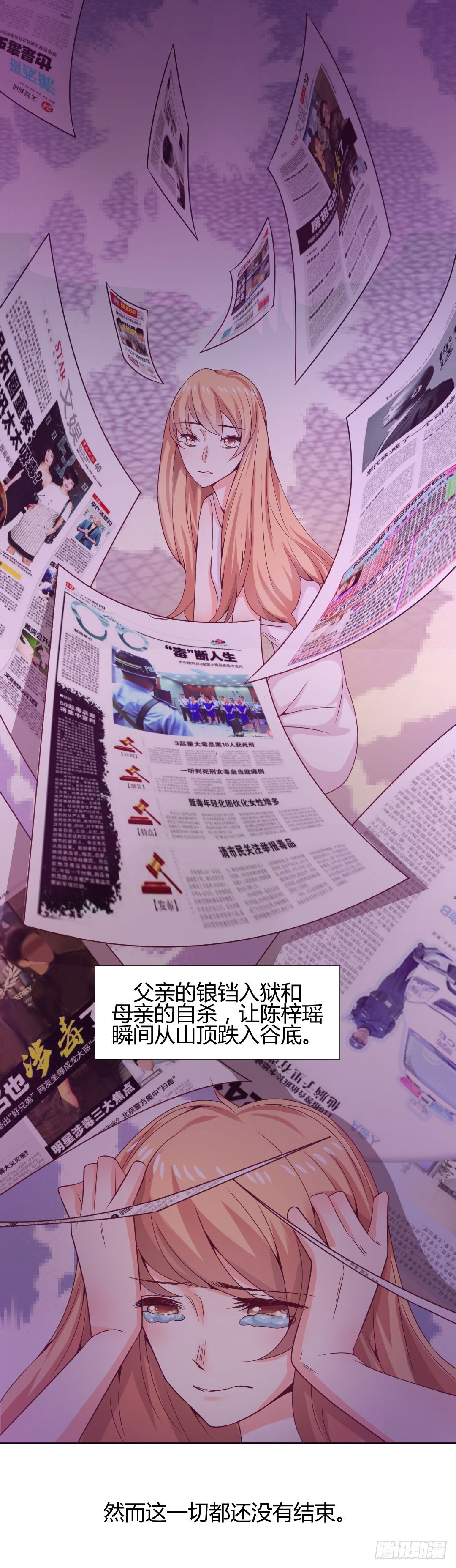 关于陈梓瑶12