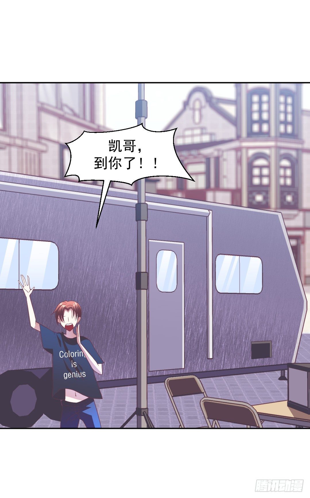 轮到成灿了？22