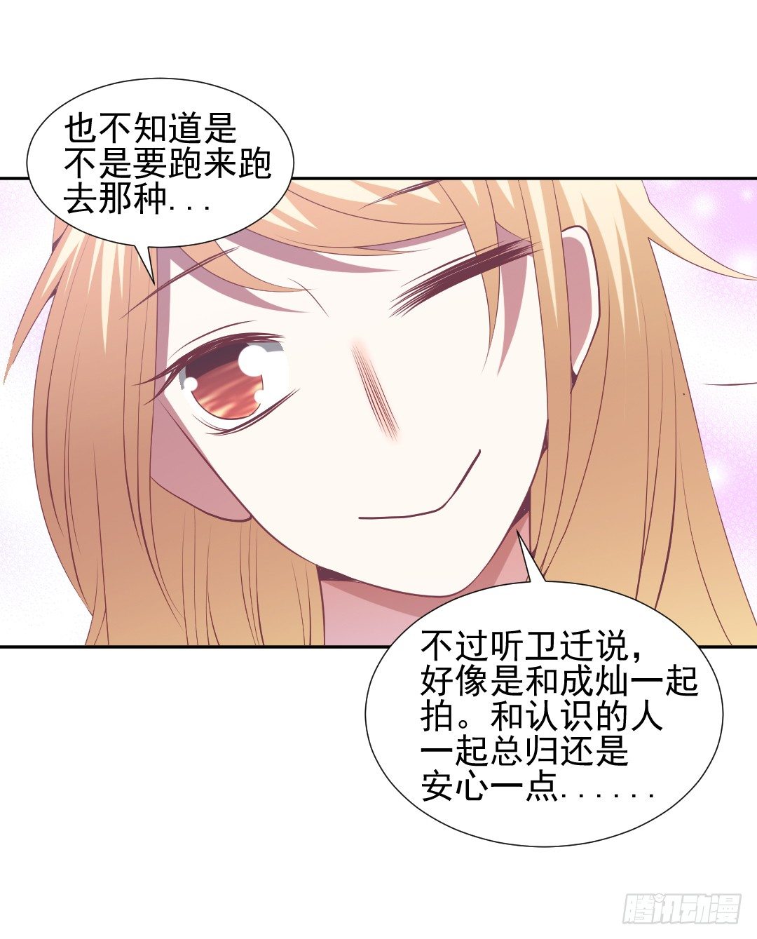 迟来一步27