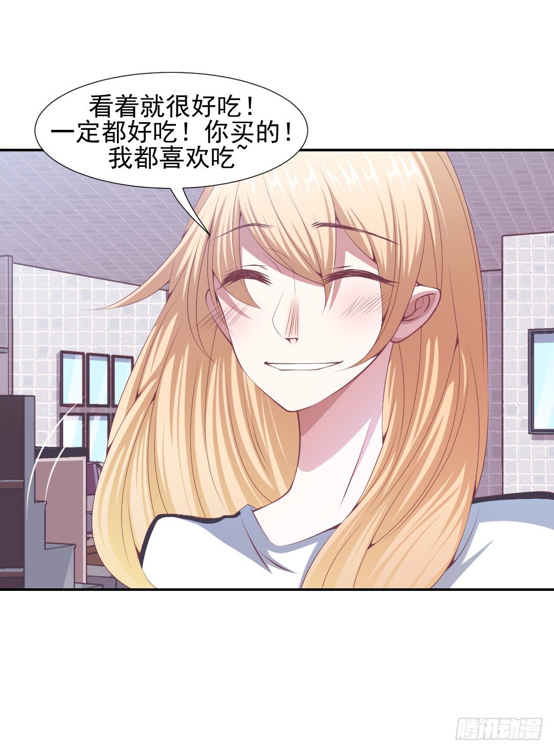 居然接吻了？！7
