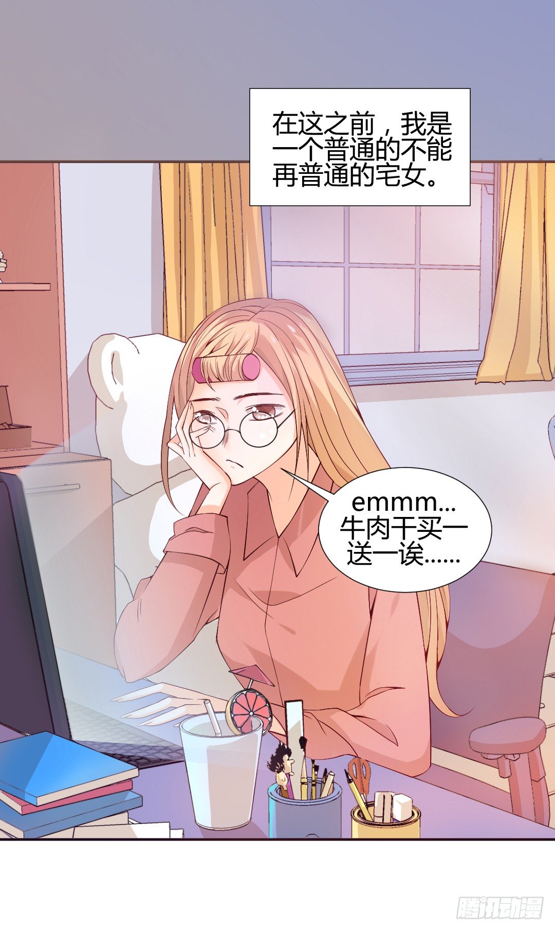 关于陈梓瑶2