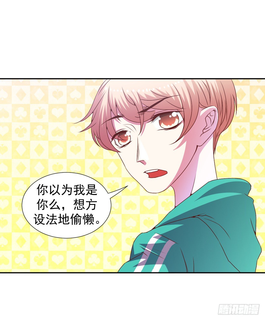要解散了？8