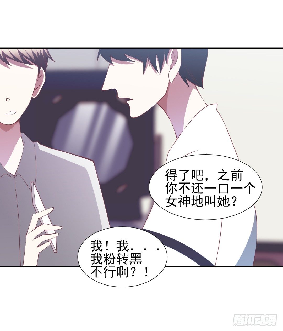 因祸得福26
