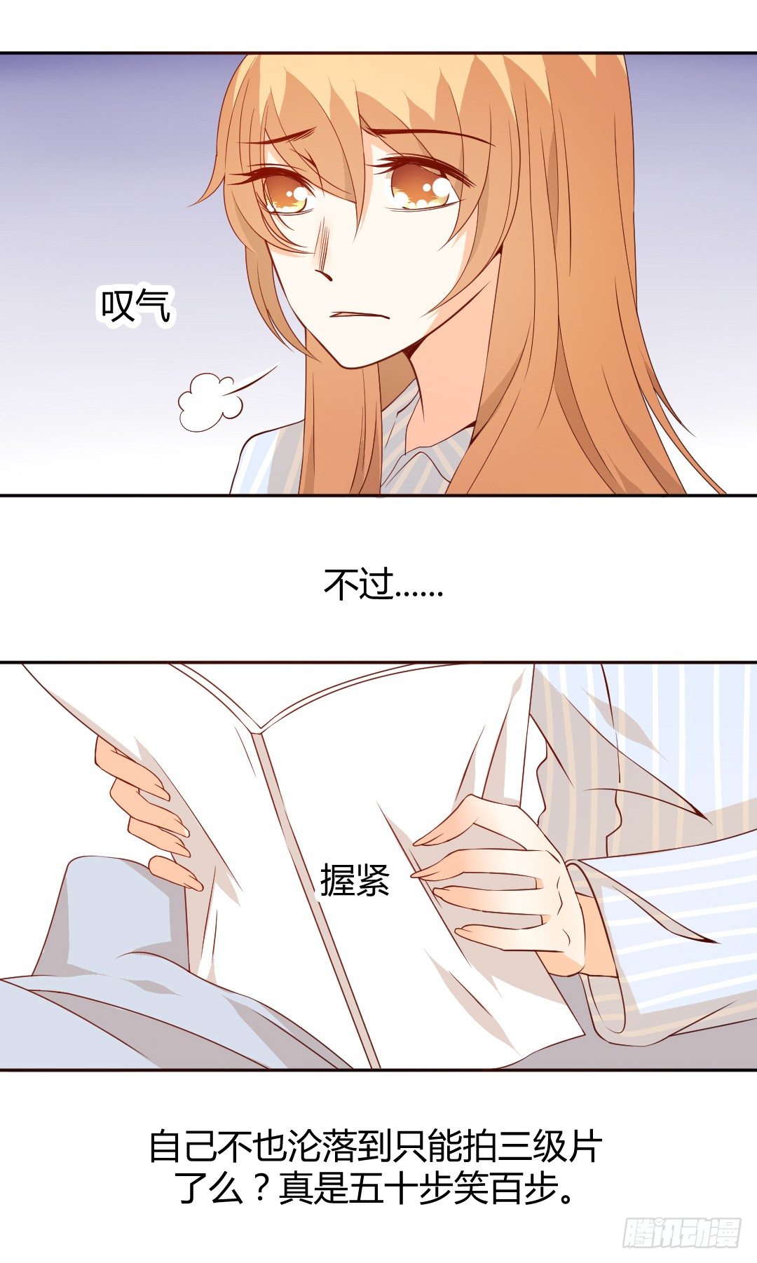 无法拒绝22