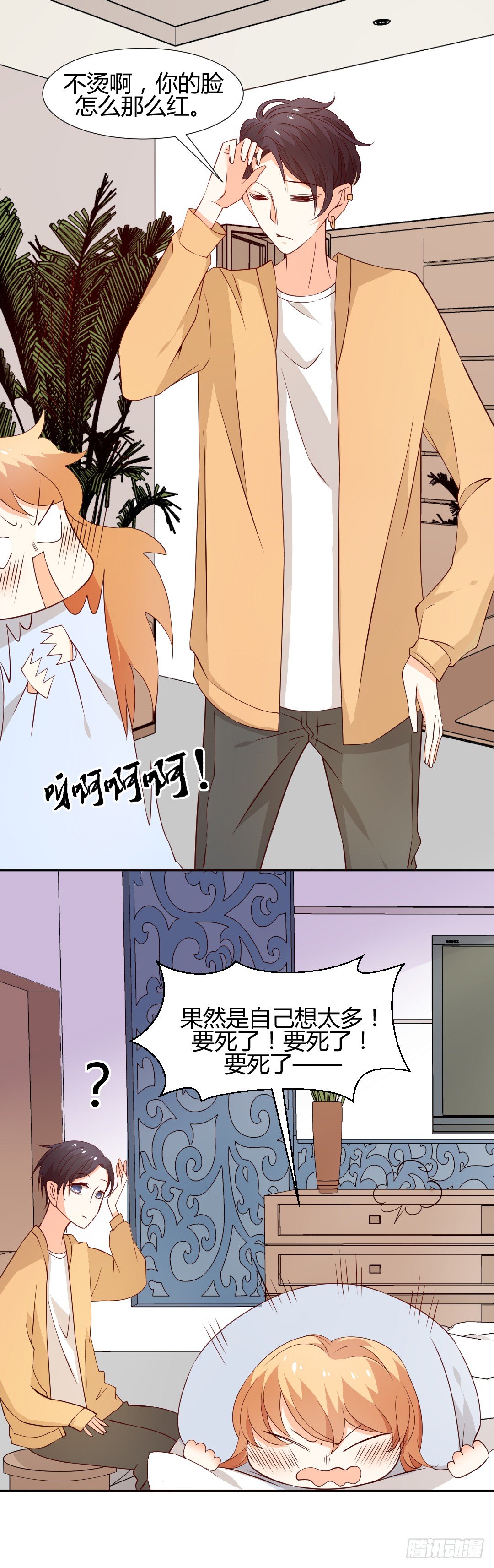 无法拒绝3
