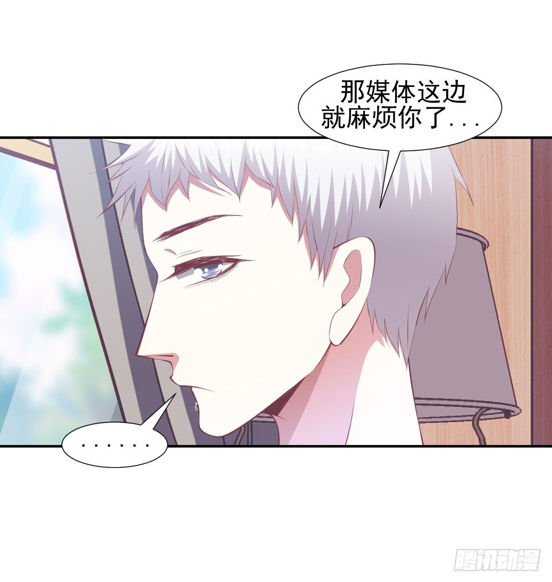 还要跟着我吗？4