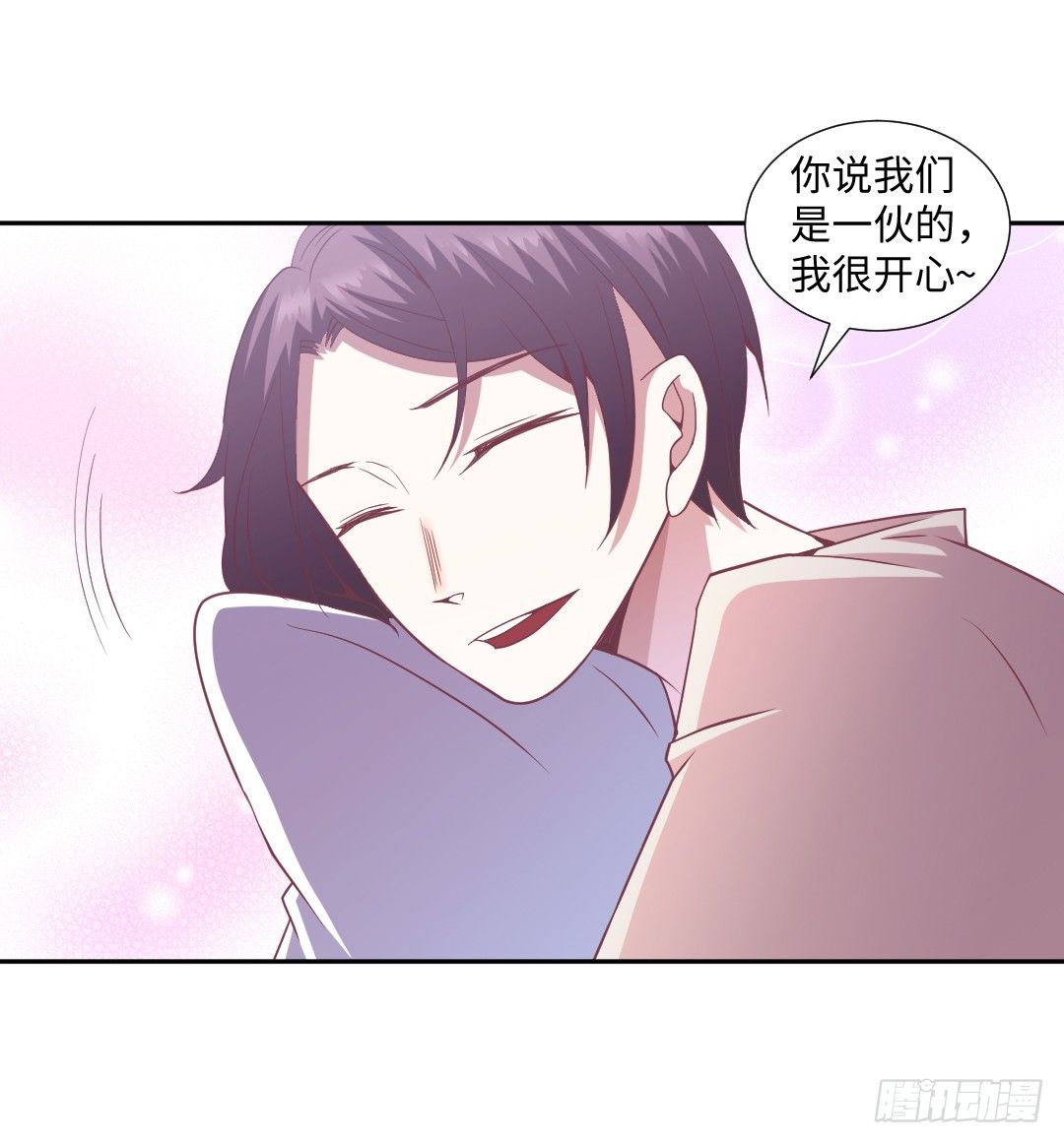 另谋出路42