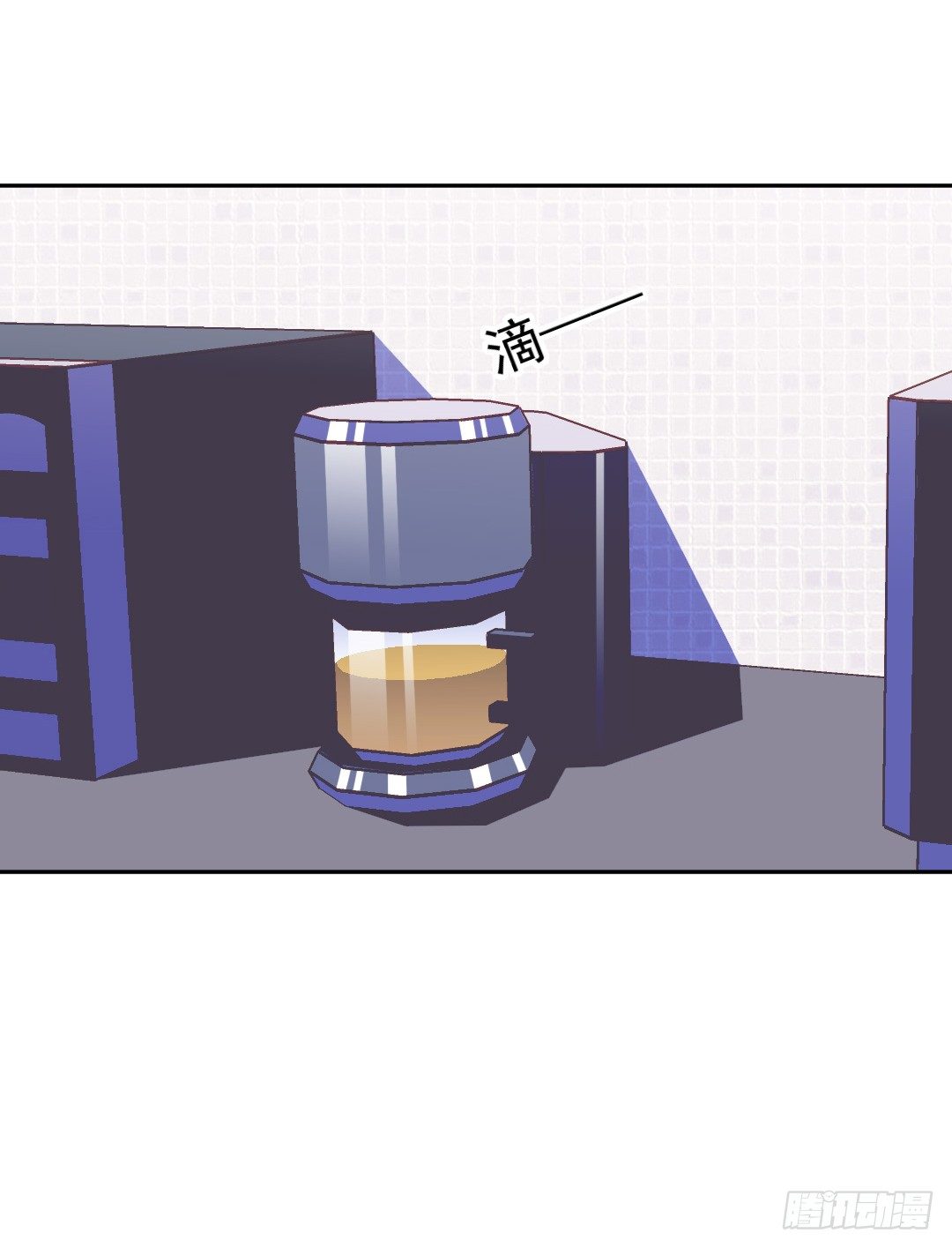 都是我的错3