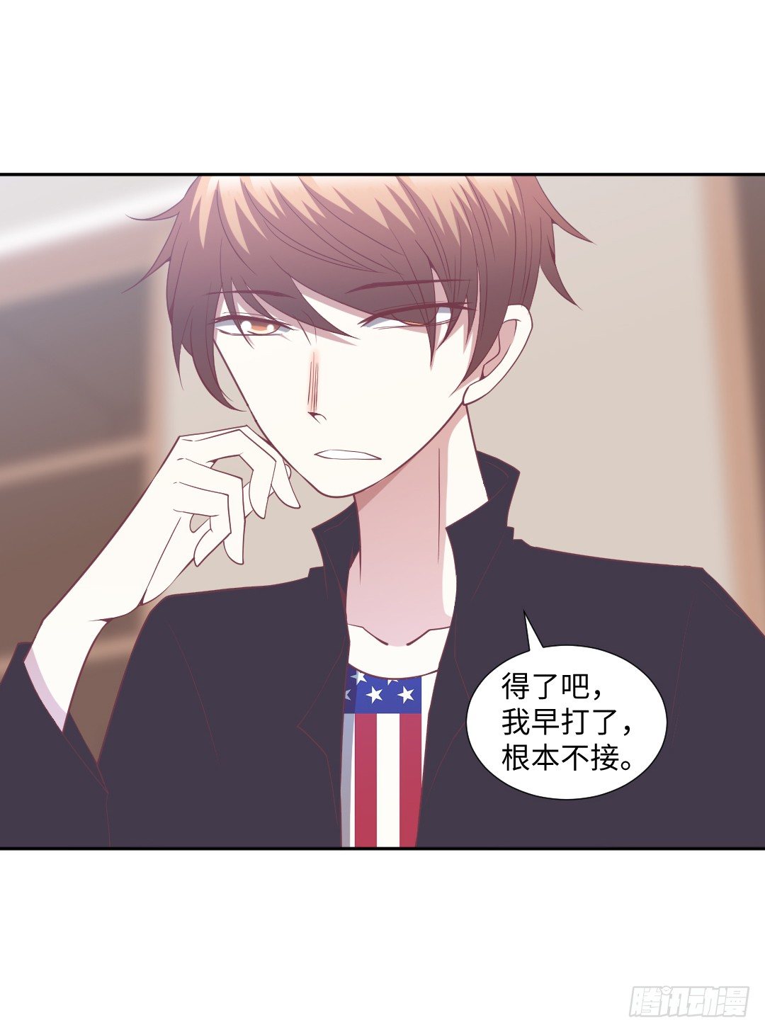 另谋出路31