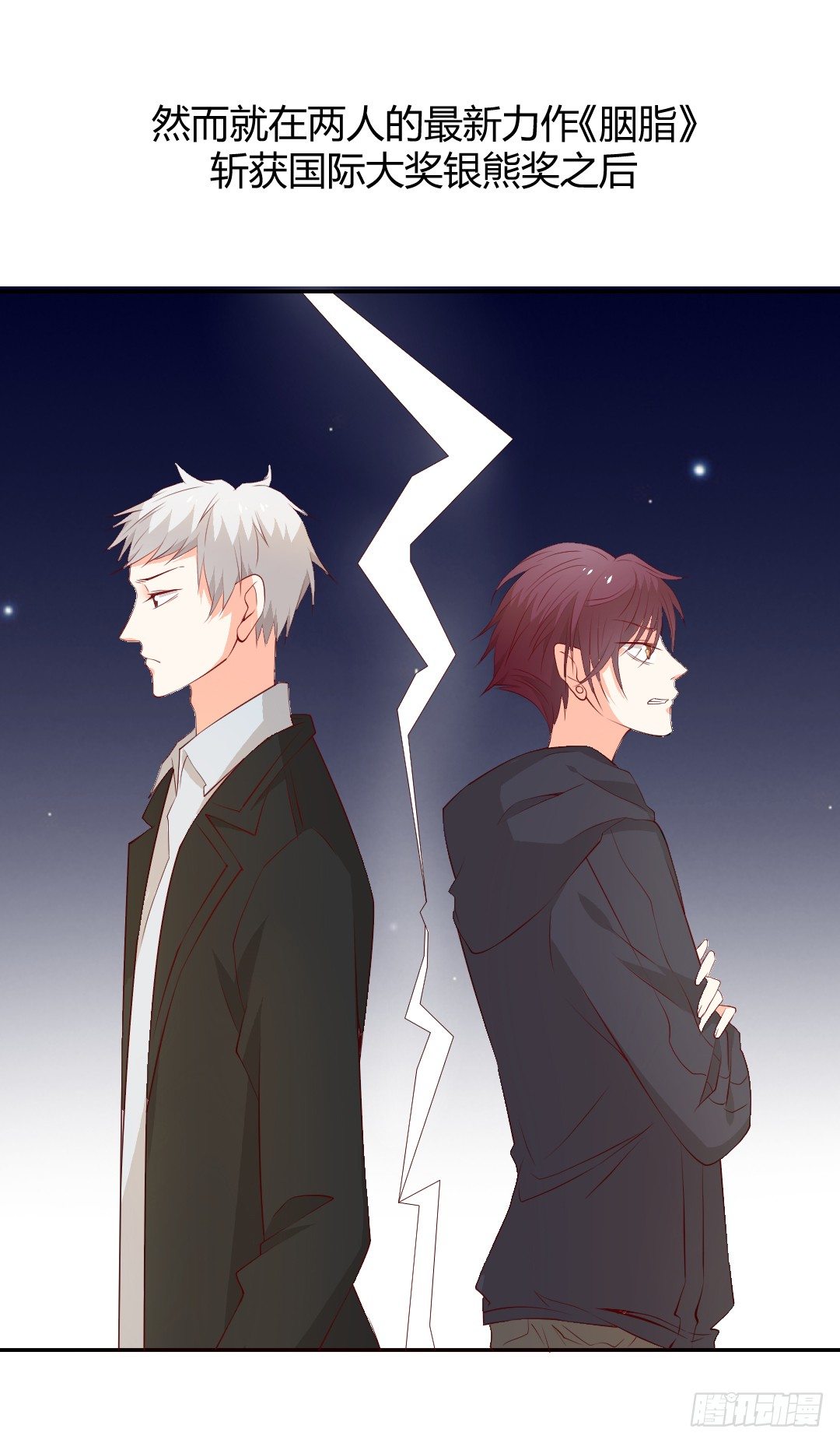 无法拒绝17
