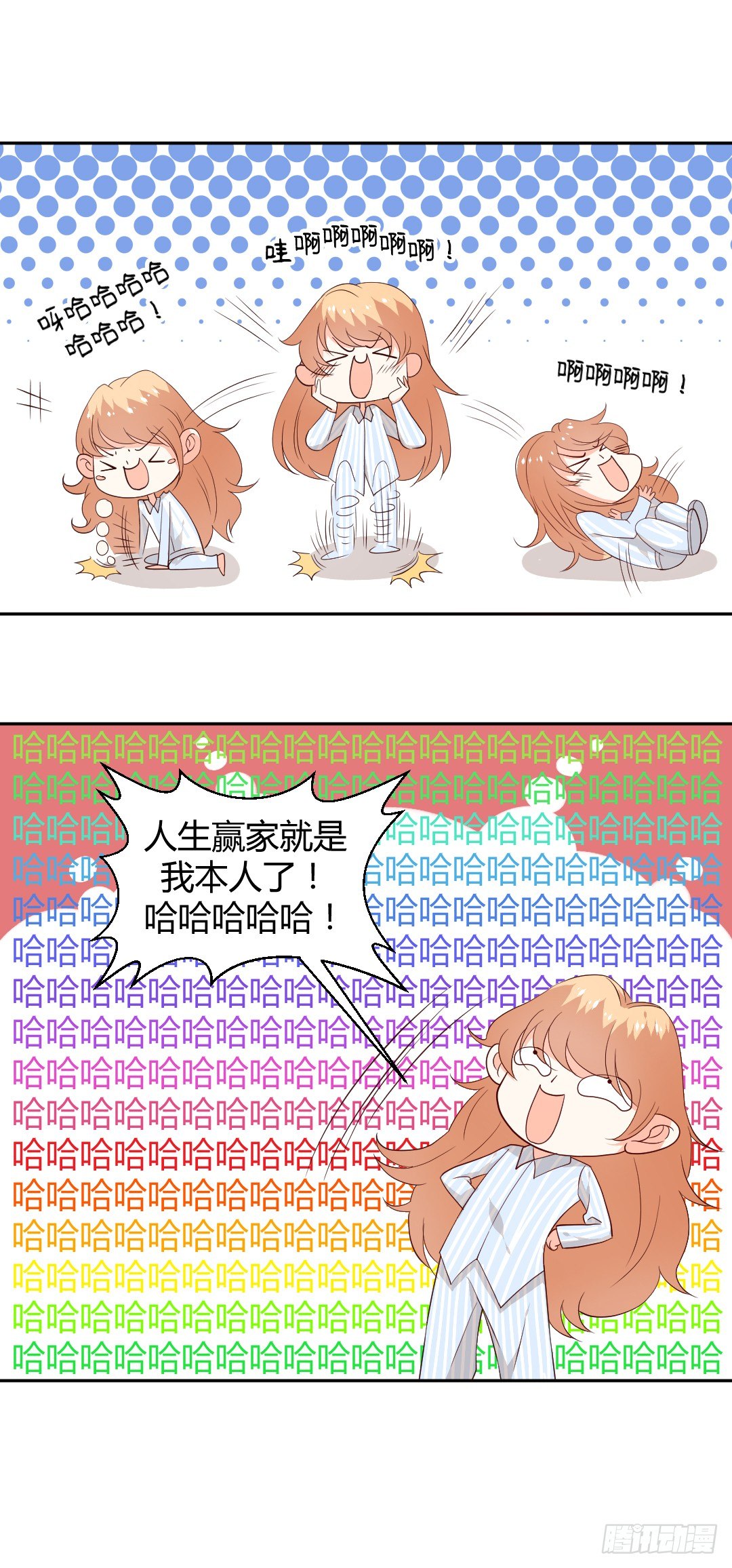 见到活的TNL了9