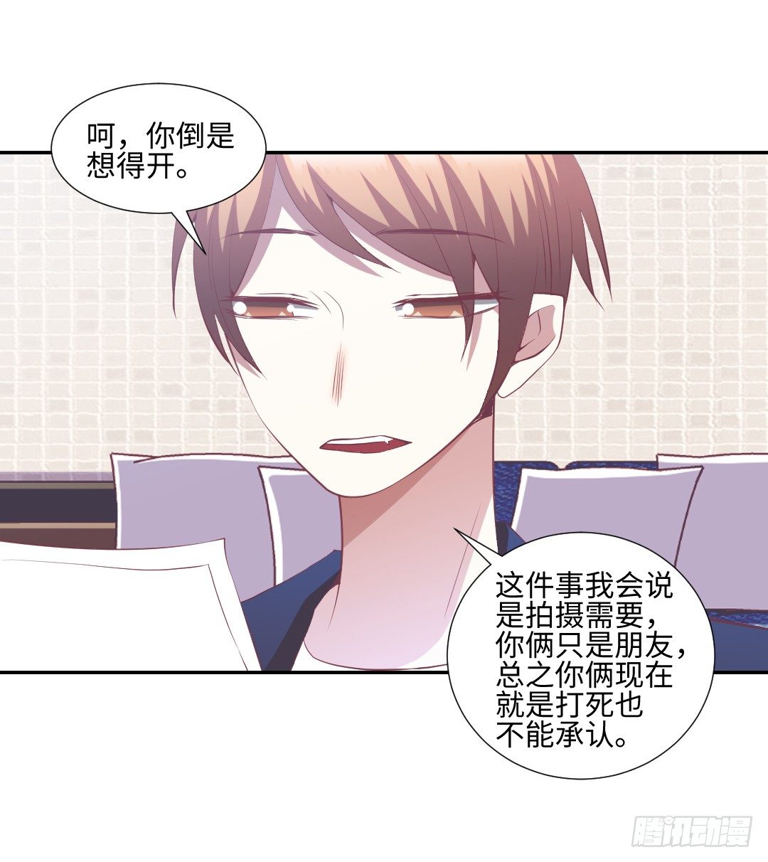 终成眷属？34