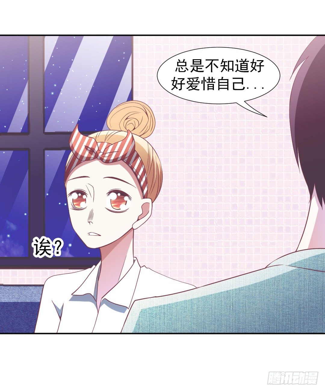 都是我的错32