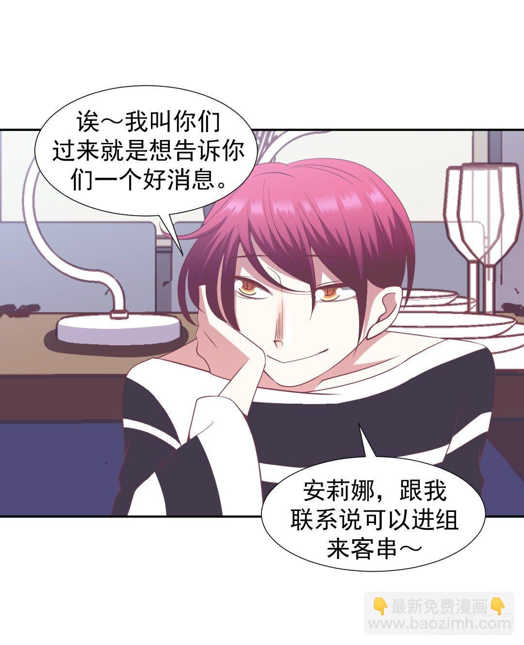 来蹭热度的人24