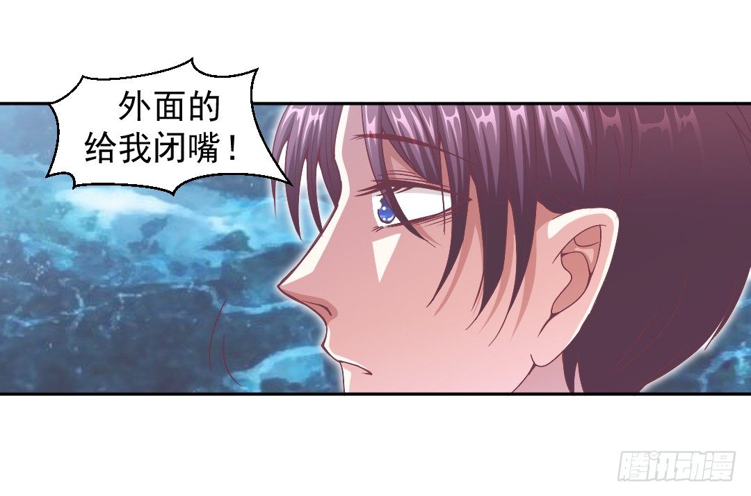 绯闻的阴谋6