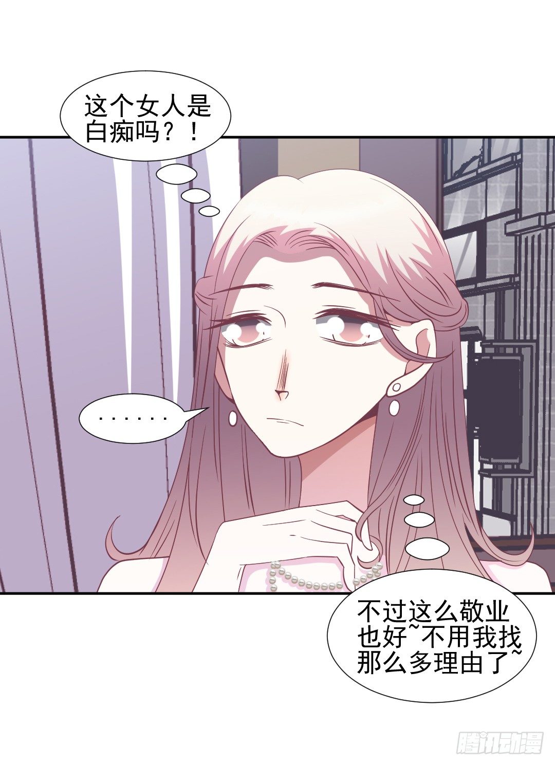隔墙有耳17