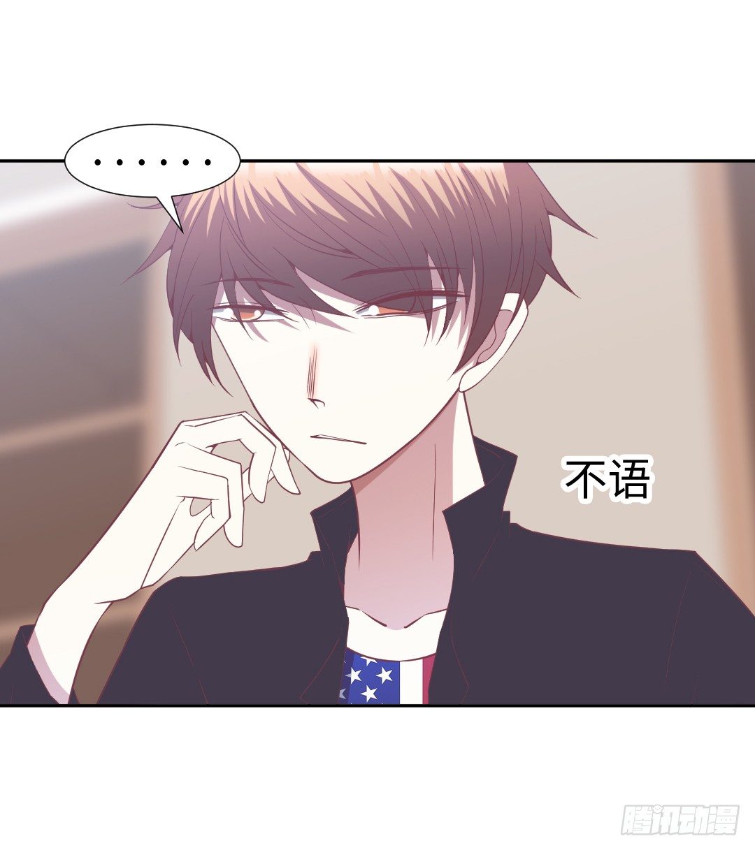另谋出路29