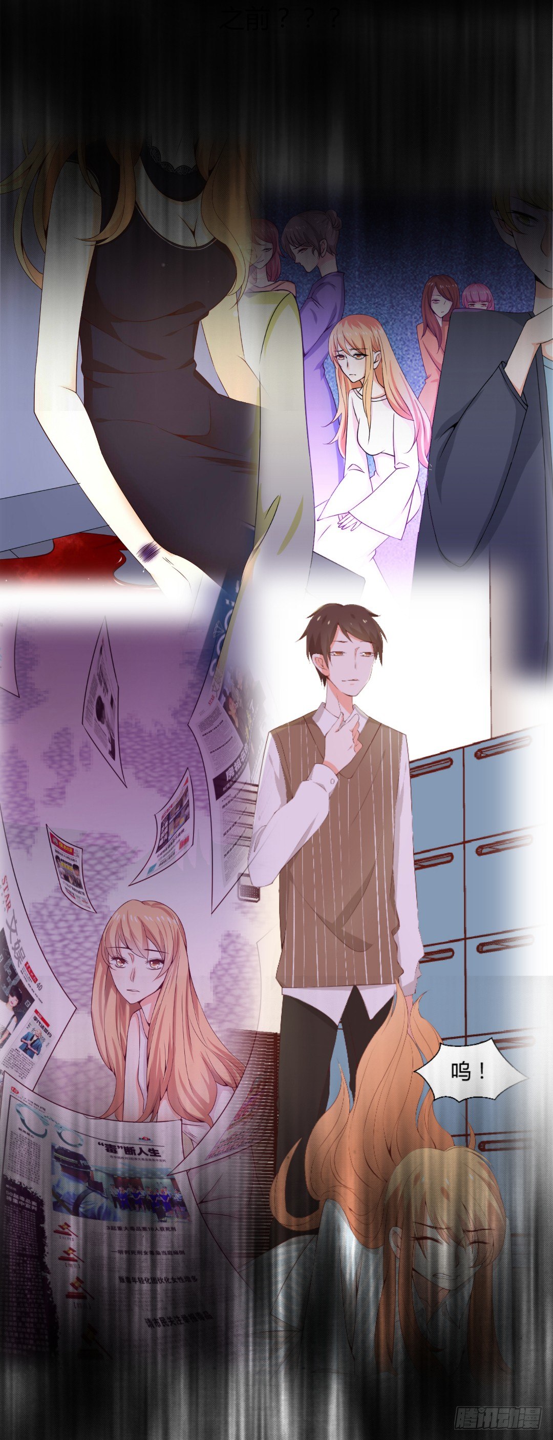 无法拒绝28