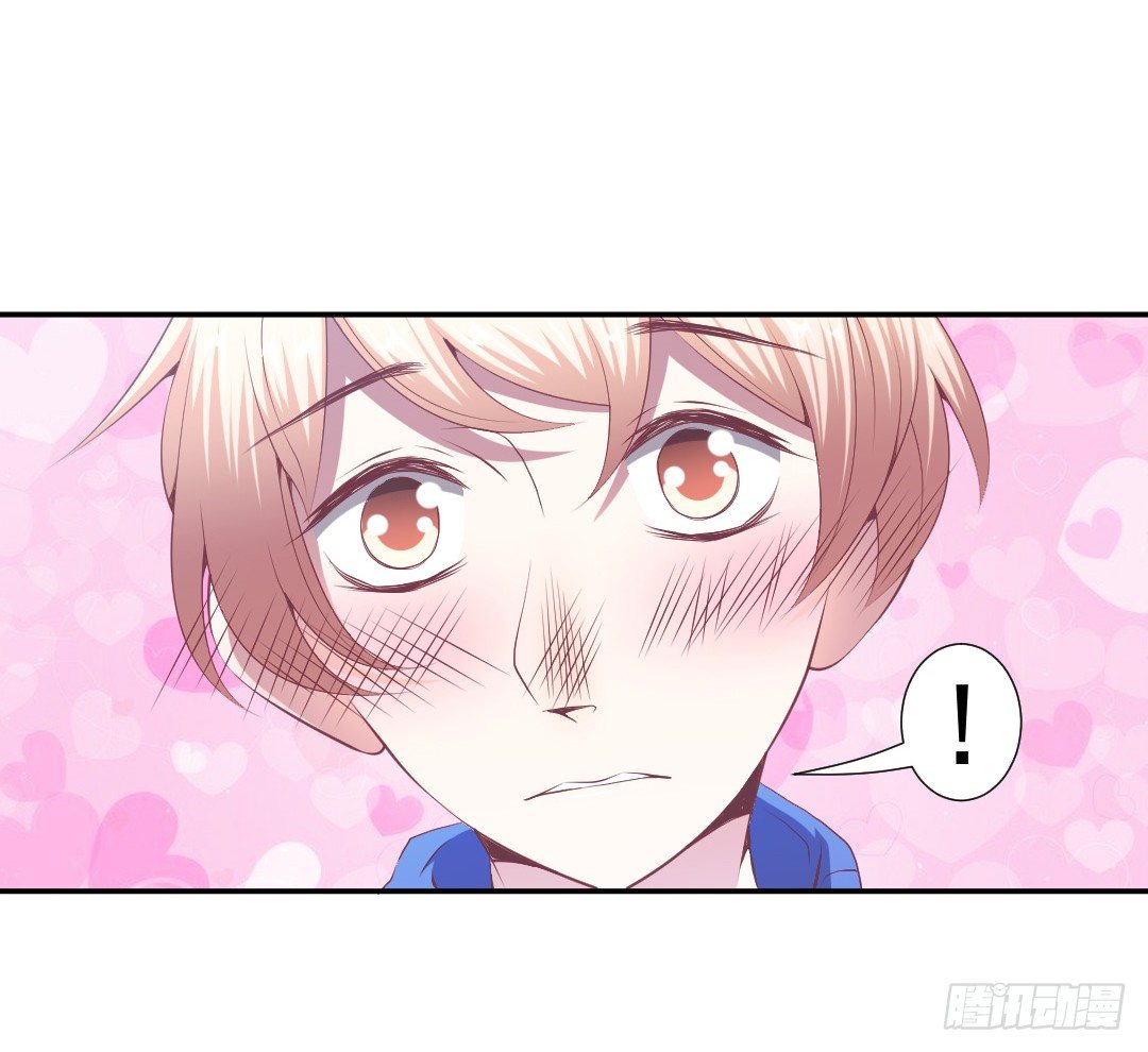 居然接吻了？！17