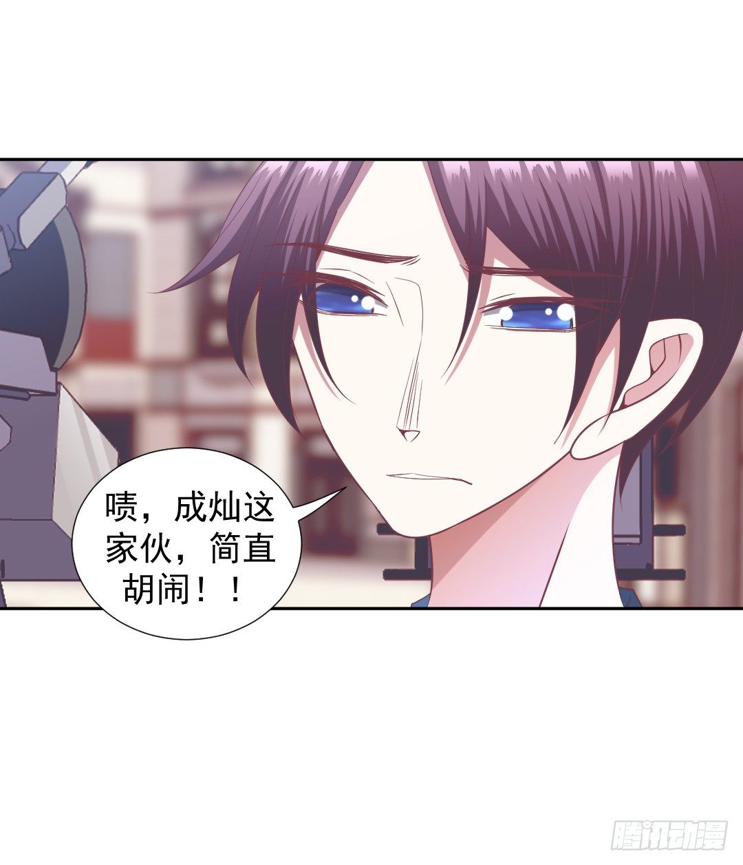 轮到成灿了？25