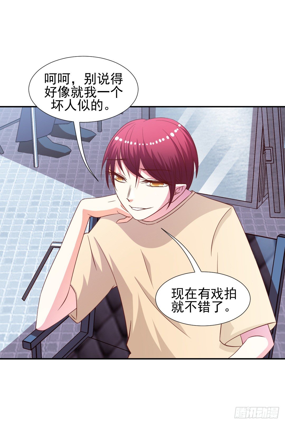 隐秘情人？36
