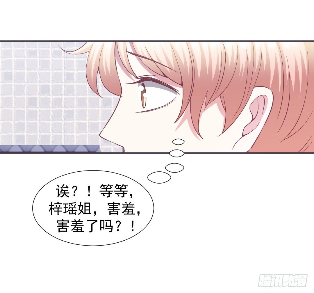 轮到成灿了？37