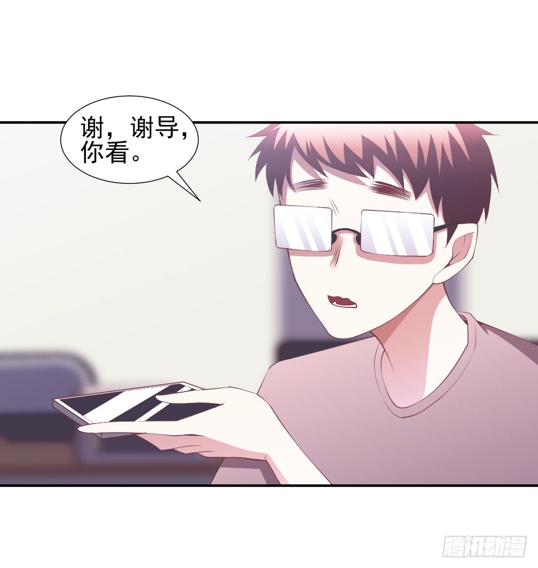因祸得福29
