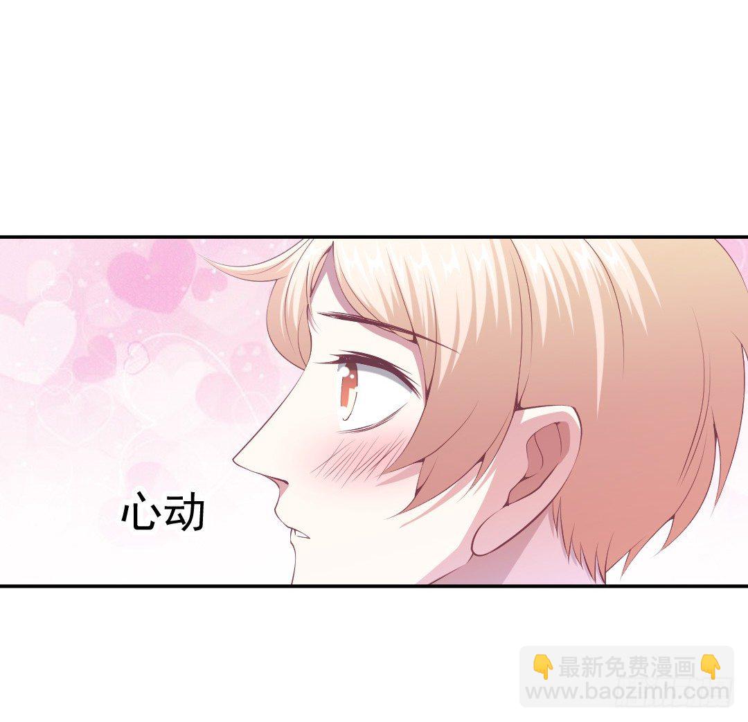 居然接吻了？！8
