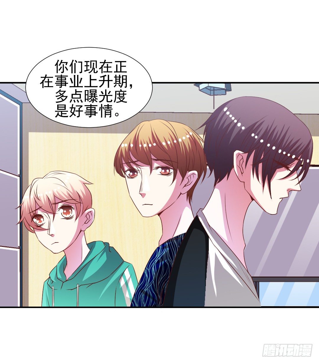 要解散了？25