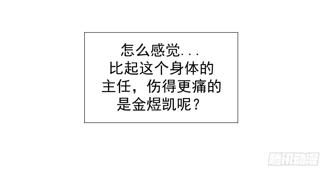 都是我的错41