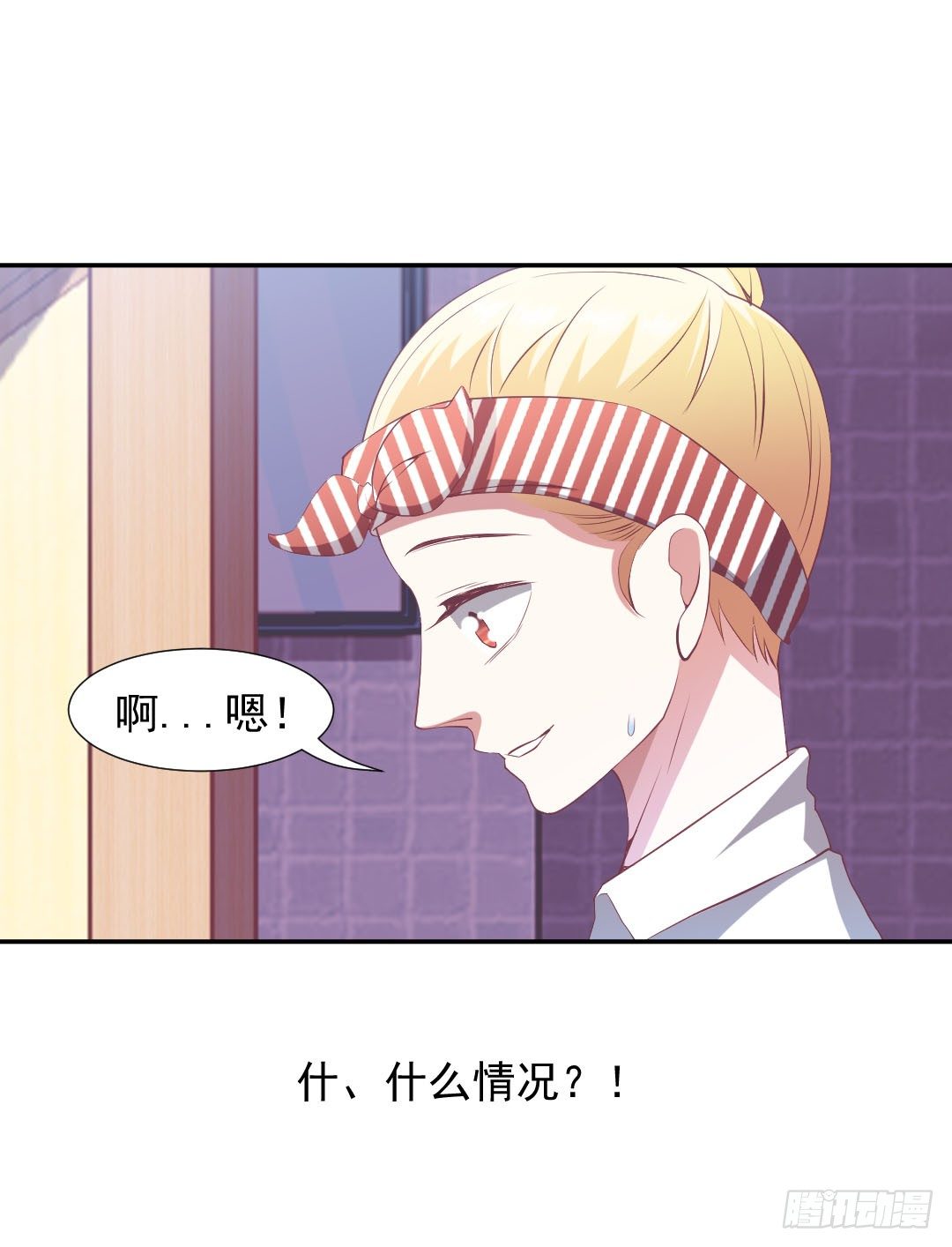 还要跟着我吗？38