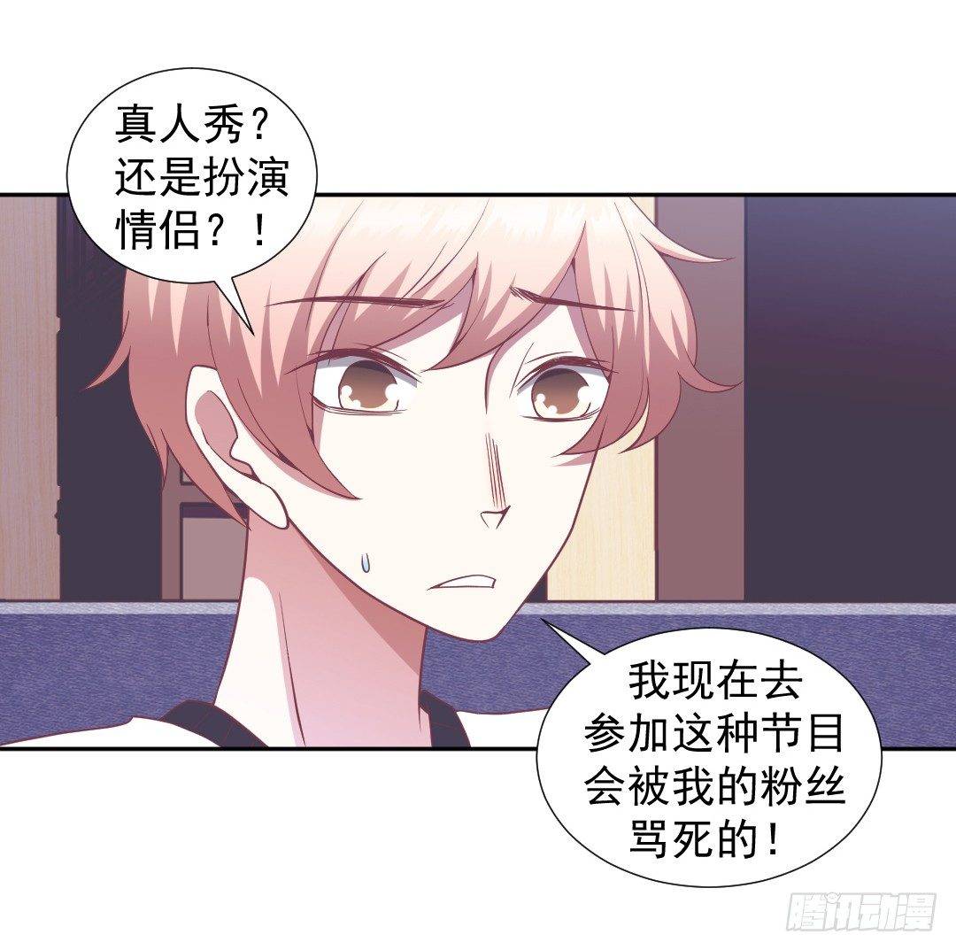 来蹭热度的人4