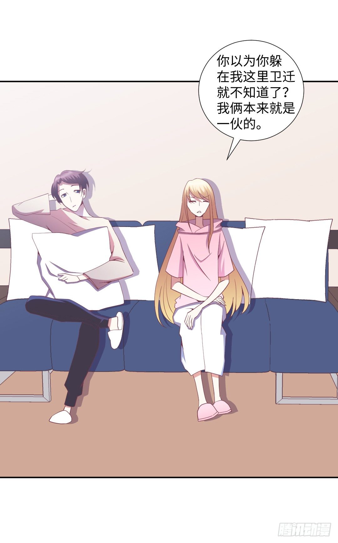 另谋出路39