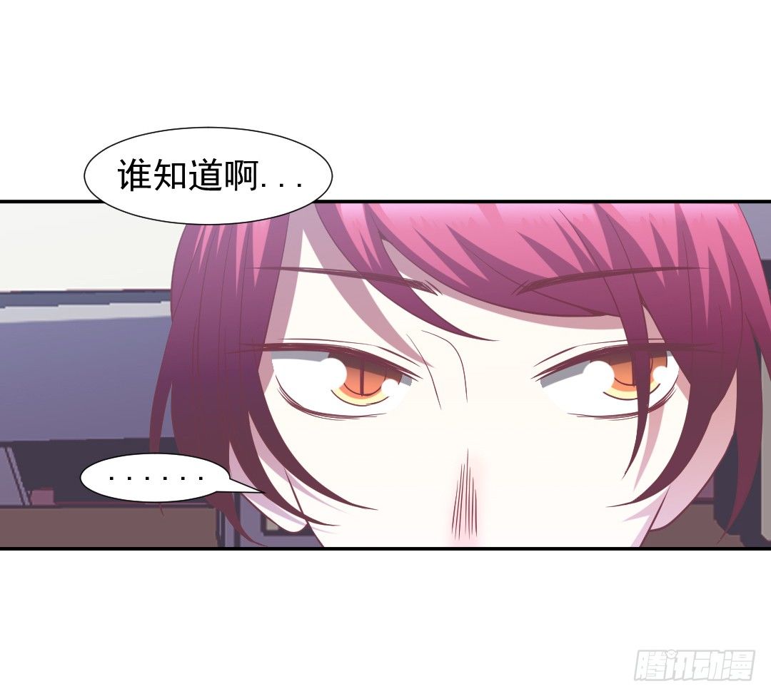 隔墙有耳21