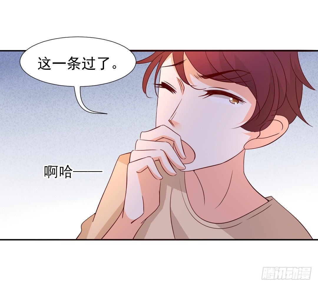 主角都齐了！29