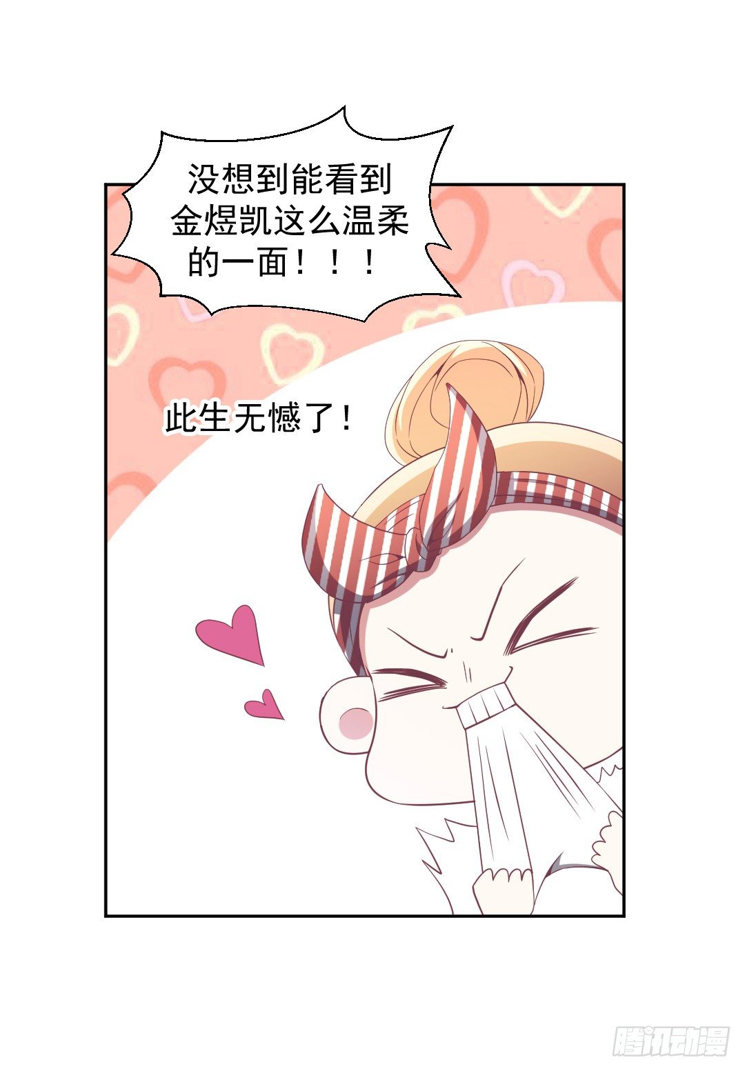 都是我的错26