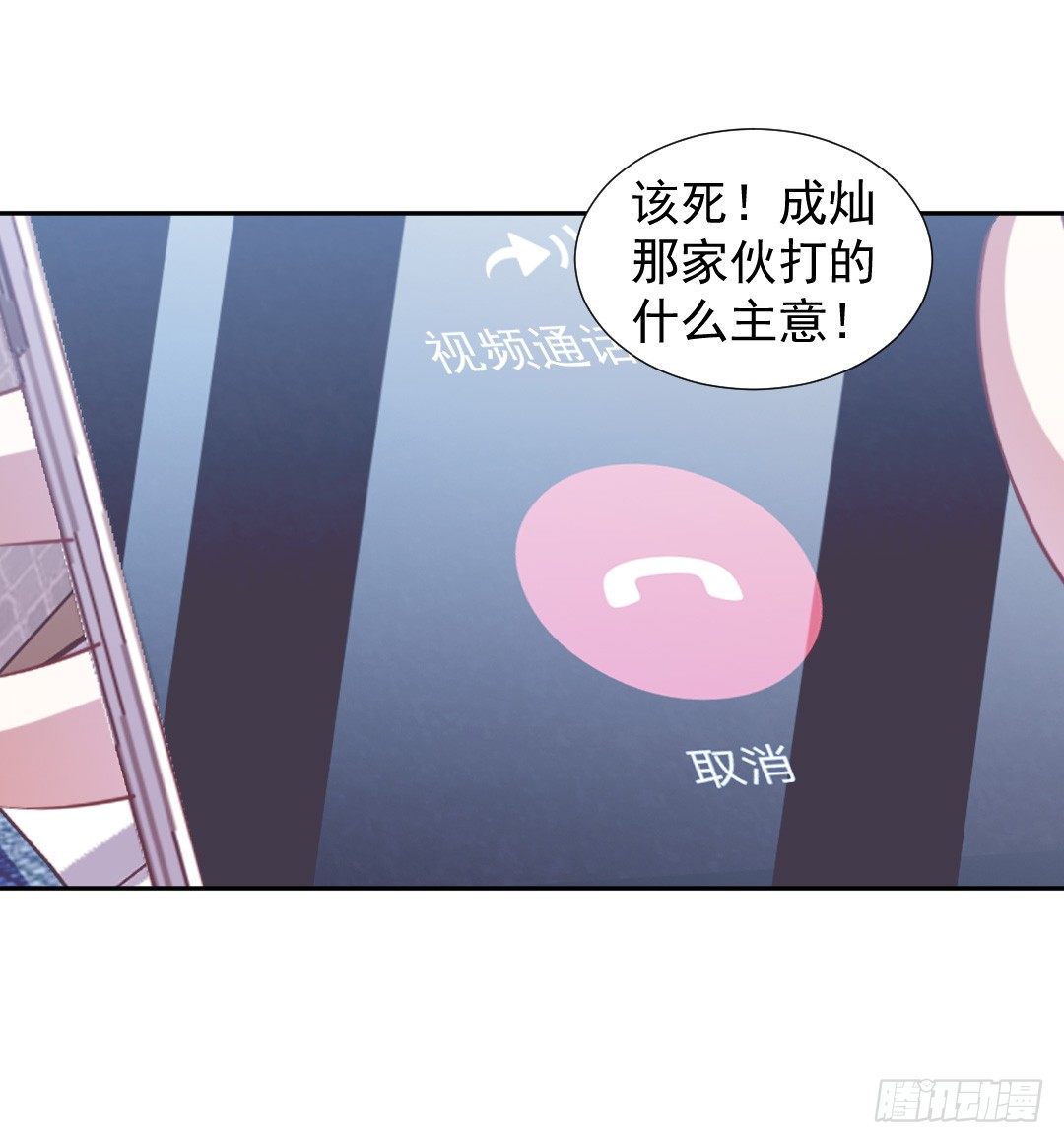 轮到成灿了？21