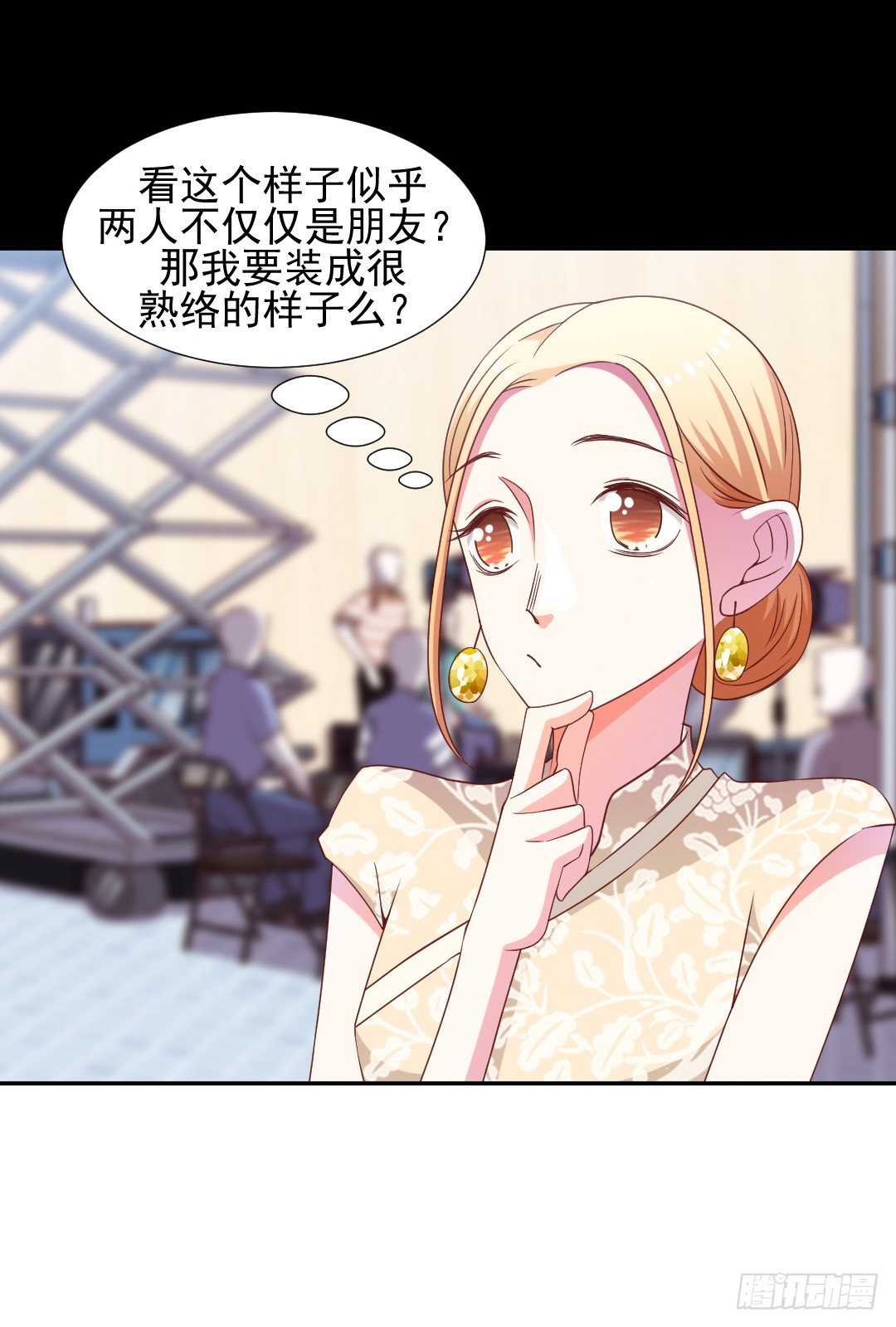 隐秘情人？32