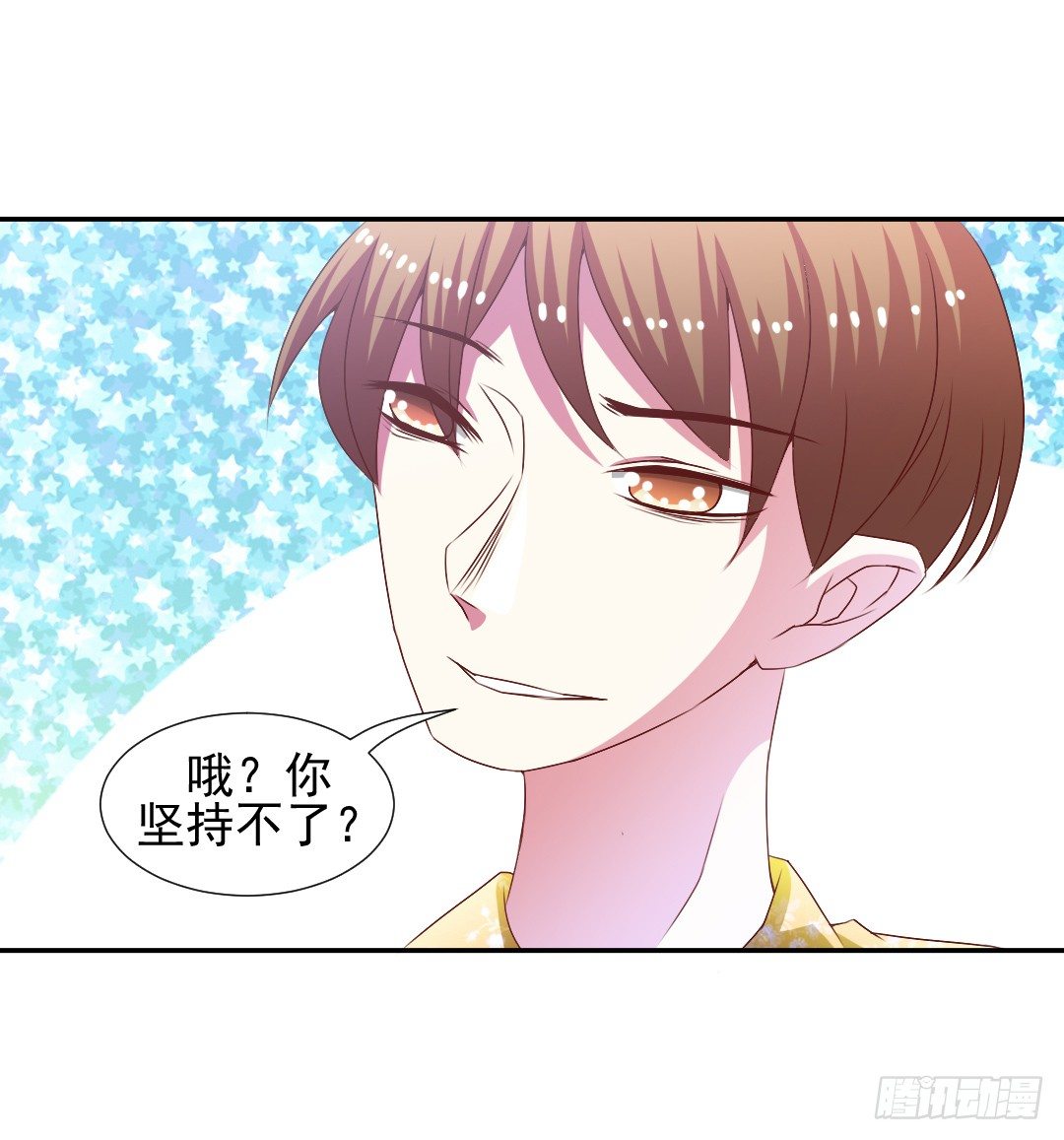 要解散了？22
