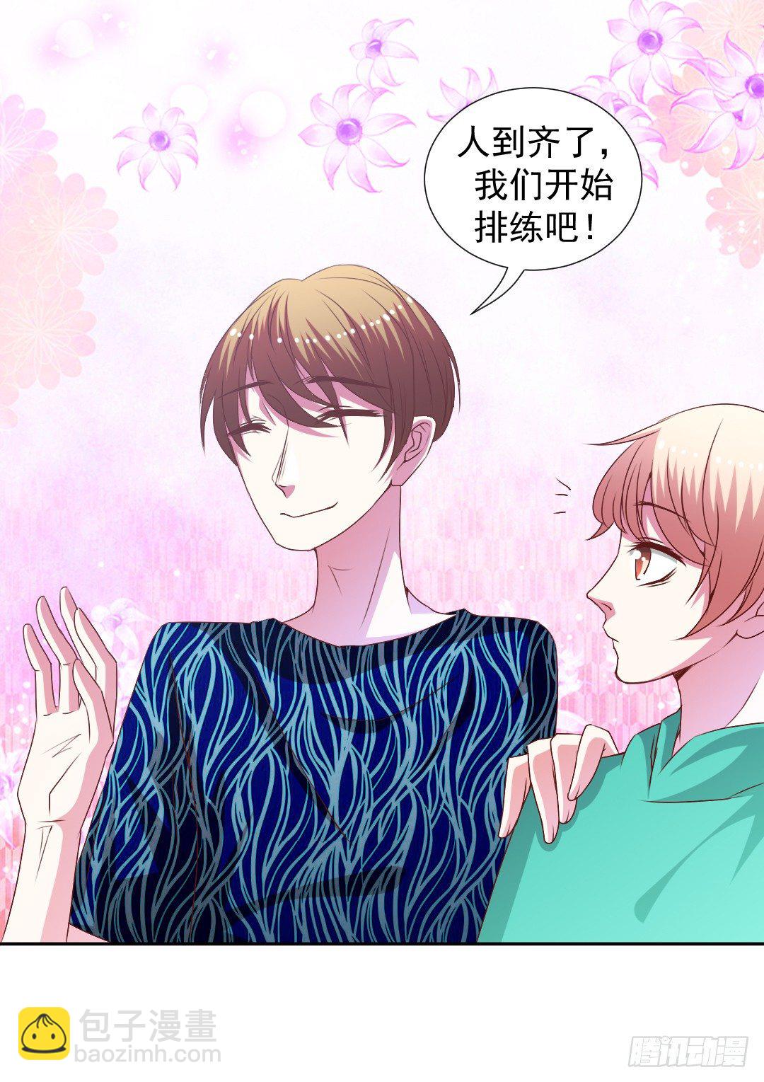 要解散了？11