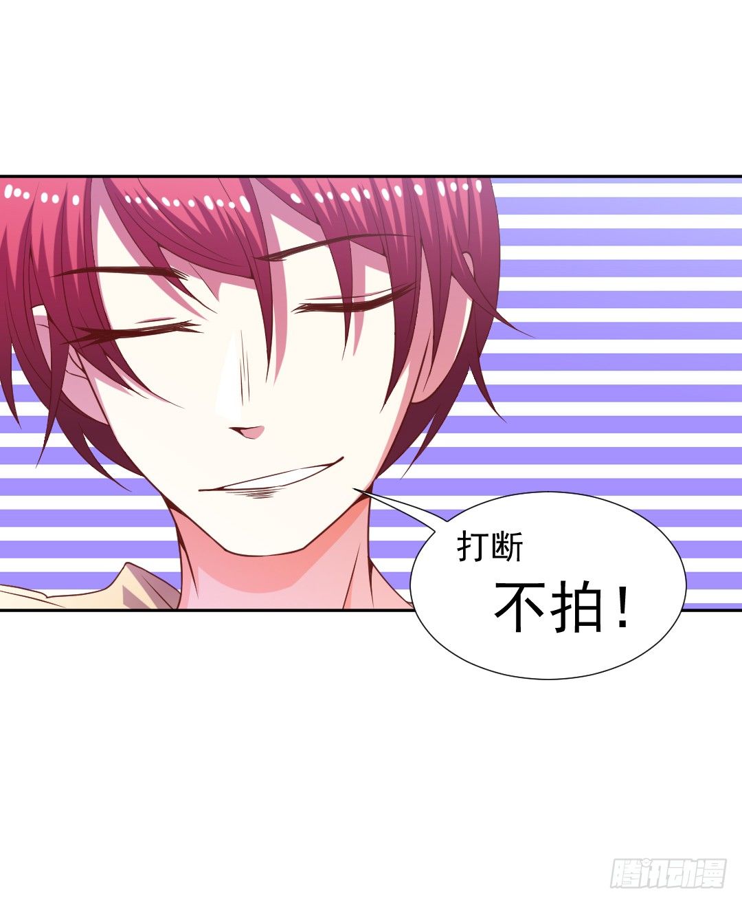 往事莫提8