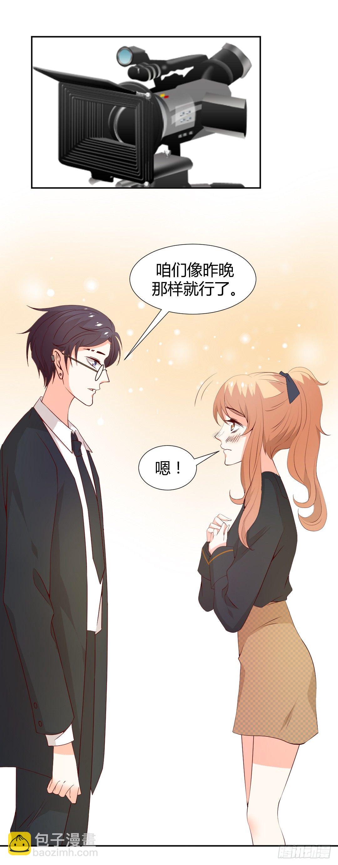 “我”只是玩玩21