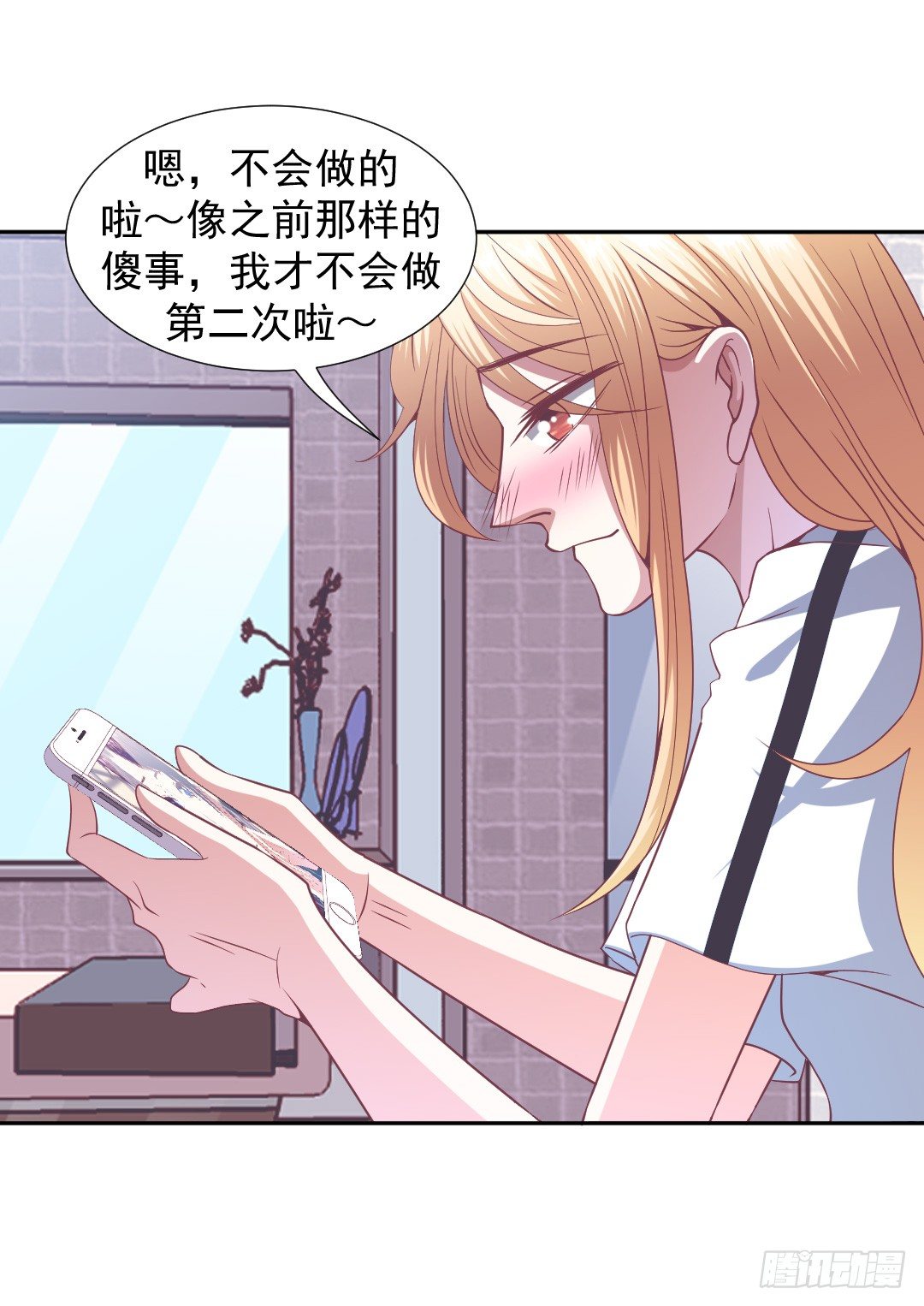 轮到成灿了？10