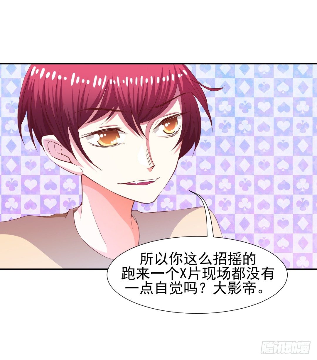隐秘情人？14